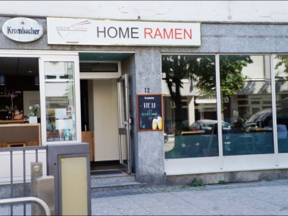 Фото: Home Ramen